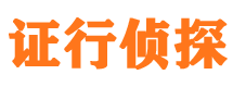 沿河找人公司